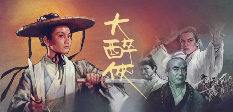 琪琪电影大全片单索引界面示意